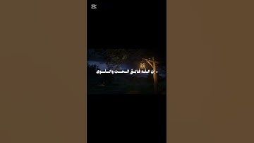 سوره الانعام {الآية 95} بصوت الشيخ المنشاوي #المنشاوي #قران_كريم