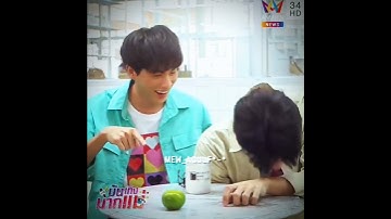 Mew: Gulf is too much cute to handle😭 #Mewgulf #Waanjai #Shorts #a_gulfmew