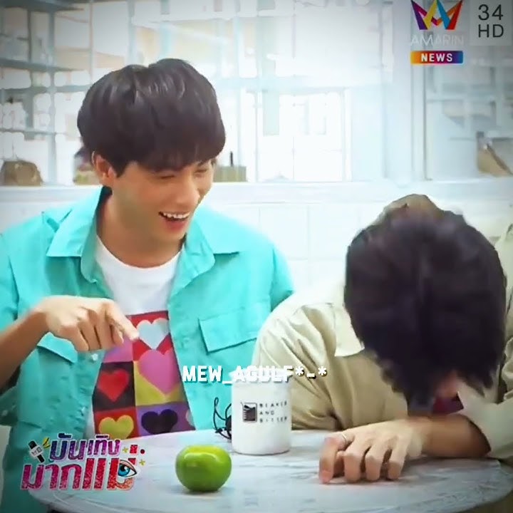 Mew: Gulf is too much cute to handle😭 #Mewgulf #Waanjai #Shorts #a_gulfmew