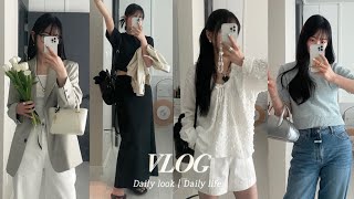 ootd vlog) 일주일 데일리룩🩵 +말많음 주의🗣️ | 노티아,에잇데이즈어위크,마리떼 등 | 디자이너가방,악세사리 추천 ⭐️| 조스라운지 잠옷☁️#구독자이벤트
