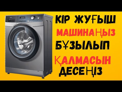 Video: Listserv кантип түзүү керек: 11 кадам (сүрөттөр менен)