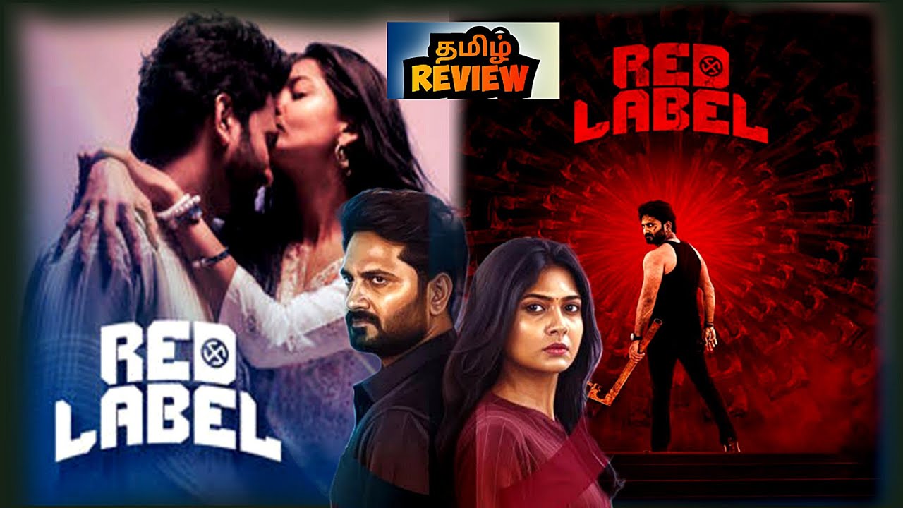 RED LABEL (2026) Tamil Movie Review | Red Label Movie Review | PopCini 