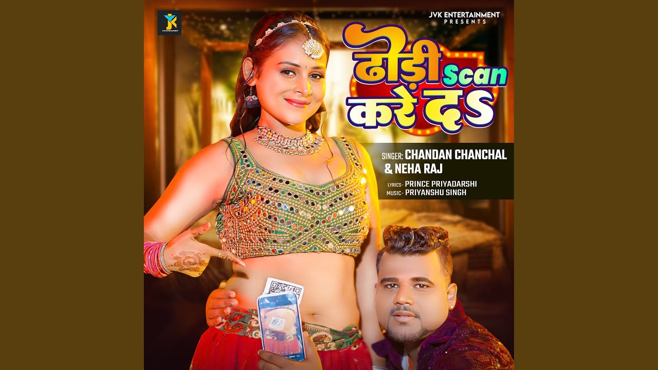 Dhodi Scan Kare Da - YouTube
