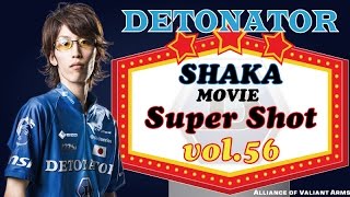 【AVA】DeToNator 【Demolition】SHAKA Movie vol.56
