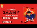 Saamy | Thirunelveli Alvada - Lyric Video | Vikram | Trisha | Harris Jayaraj | Ayngaran