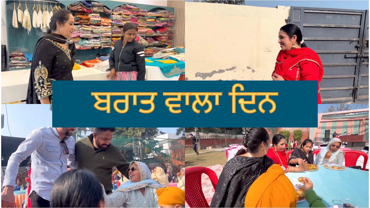 Vaih Vala Din #gurniwaz 