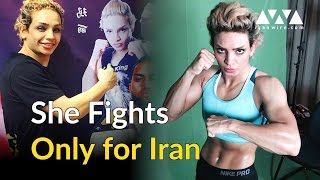 She Fights Only for Iran