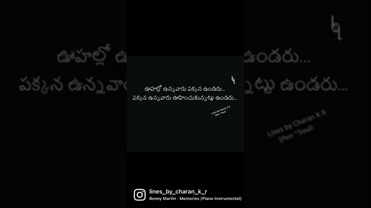 #telugupoems