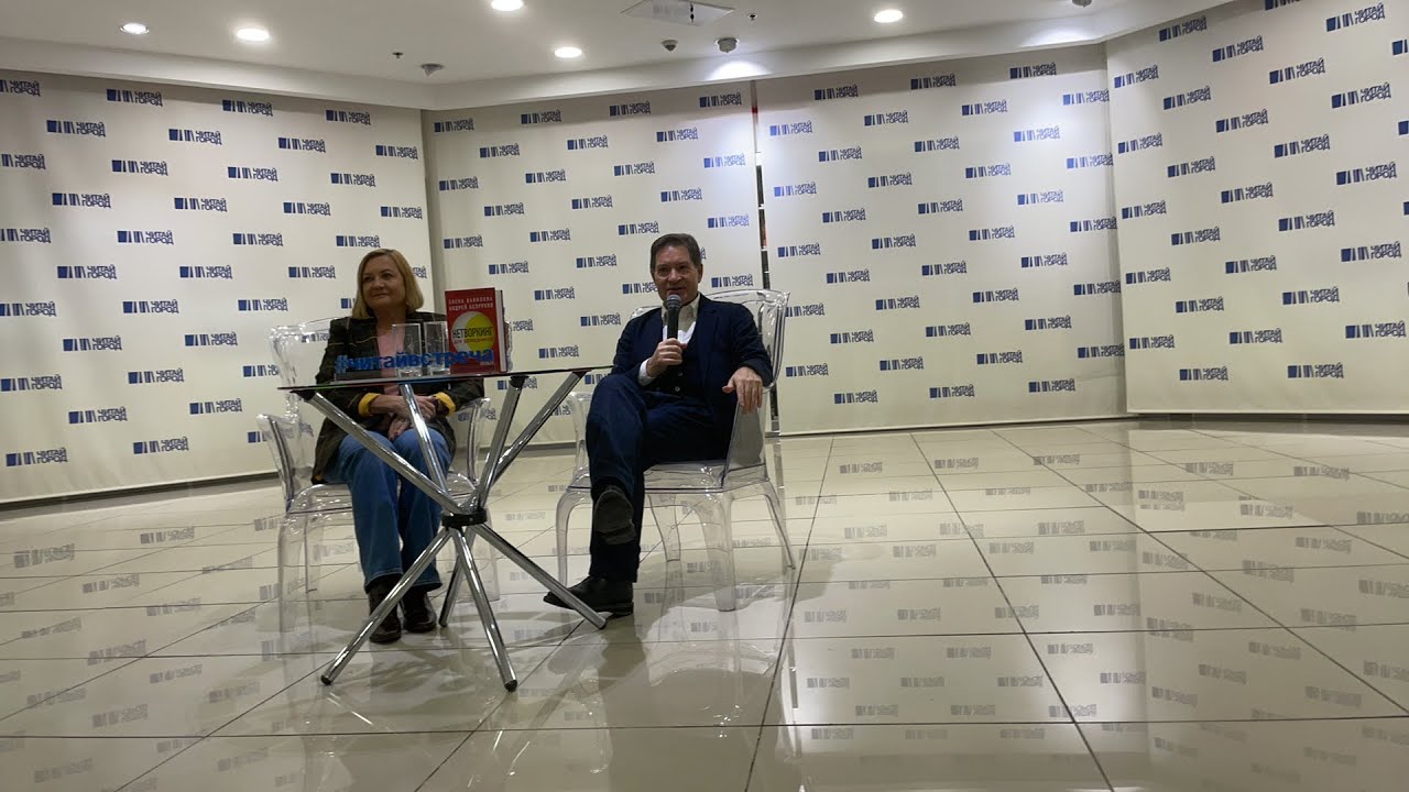 Елена Вавилова и Сергей Безруков «Нетворкинг для разведчиков» - YouTube
