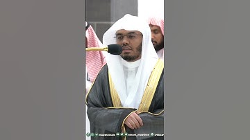 لا إله إلا هو فأنى تؤفكون ~ تلاوة آسرة للشيخ ياسر الدوسري - التلاوة كاملة بالوصف