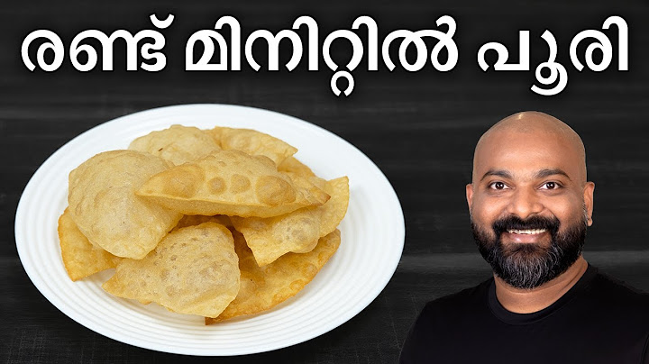 രണ്ട് മിനിറ്റിൽ പൂരി തയ്യാറാക്കാം | Easy Poori Recipe | Shortcut Method | Breakfast Recipe