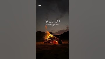 |سورة المائدة|الآية:١١٦|القارئ:"محمد اللحيدان"