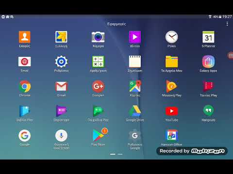 Βίντεο: Πώς να εγκαταστήσετε παιχνίδια στο Android