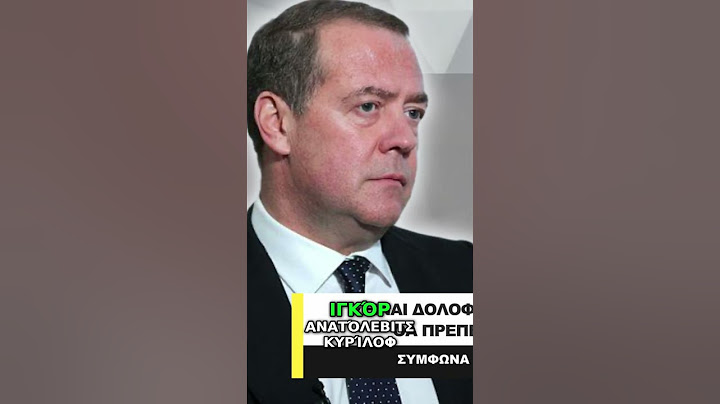 «ΕΙΝΑΙ ΔΟΛΟΦΟΝΟΙ, Η ΗΓΕΣΙΑ ΤΗΣ ΟΥΚΡΑΝΙΑΣ ΘΑ ΠΡΕΠΕΙ ΝΑ ΕΞΑΛΕΙΦΘΕΙ ΠΛΗΡΩΣ!»  #war #warzone #russia