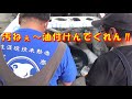 汚ねぇ～油付けんでくれん‼ レストア restore 旧車 鈑金 塗装 板金 welding repair metal bodypainting bodywork metalwork 千鳥工房