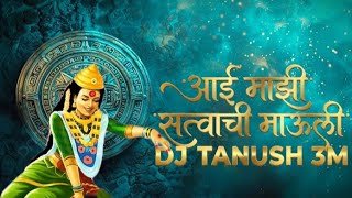 Aai mazi satvachi mauli | आई माझी सत्त्वाची माऊली 🙏 | DJ TANUSH 3M 🎧