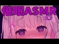 【男性向け/ヤンデレASMR】監禁されて催眠をかけられる、もう逃げられないよ【シチュエーションボイス/3DIO/binaural/新人VTuber】