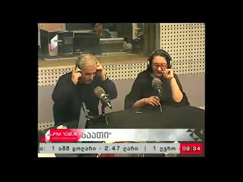 \"პიკის საათი\" 08.02.18 „თსუ გორდელა“ „პიკში“