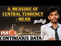 Arithmetic mean/Measure of central tendency/continuous data/tamil/notes/theory #biostatistics #psm