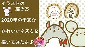 ハリネズミの描き方 簡単でかわいく描けます Youtube