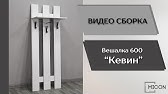 Инструкция по сборке шкафа фортуна 2200х1700х600
