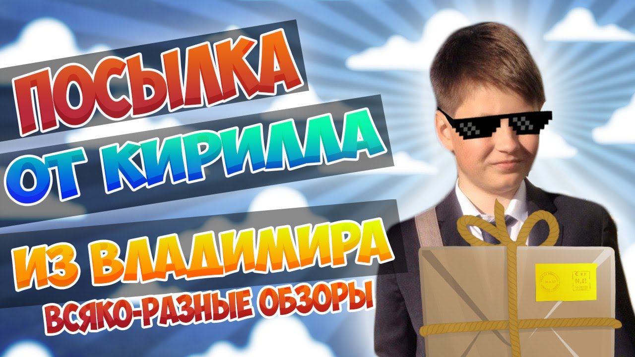 Машина кирилла гречкина