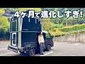 【軽トラキャン】電動脱着はそのままに4ヶ月でデメリットを解消してとんでもない進化を遂げた軽キャンピングカー【トラ泊102】