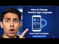 How to Change Gemini App Language from Hindi to English | Step-by-Step Tutorial