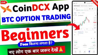 Coindcx app BTC Option Trading Live Demo | Option Trading Fees ?