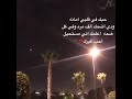 كلما الليل رد ذكرها له تجدد كاظم الساهر كلما الليل رد ذكرها له تجدد كاظم الساهر