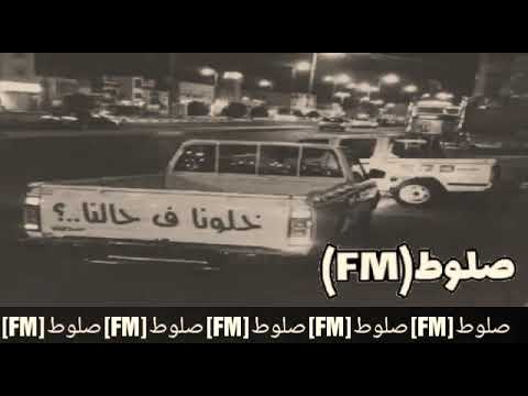 اغنيه ليبيه وين مشيت