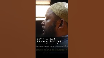 آيات الله (مقطع 53) - القارئ أستاذ عبدالقادر