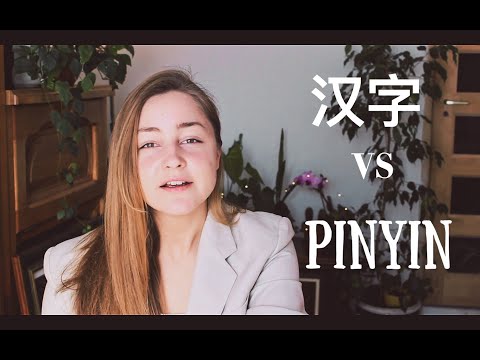 Videó: Miért Válik A Kínai Nyelv Népszerűvé A Tanulásban?