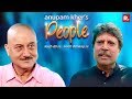 Anupam Kher's 'People' with Kapil Dev | Exclusive Interview