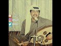 علي العروج يامن على صدي أسل السنان