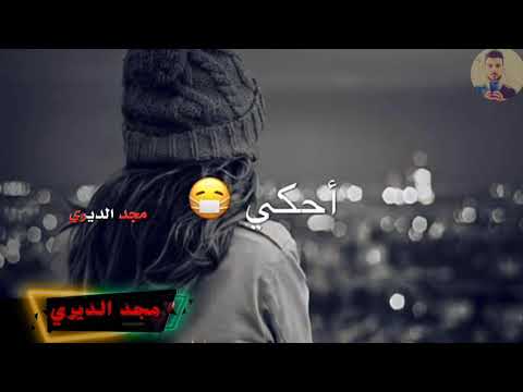 كيف بهونلك تغدر ٲلبي بنده وصوتي موجوع