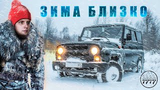 Теперь в УАЗе тепло даже в -30 | Автономный отопитель с Алиэкспресс