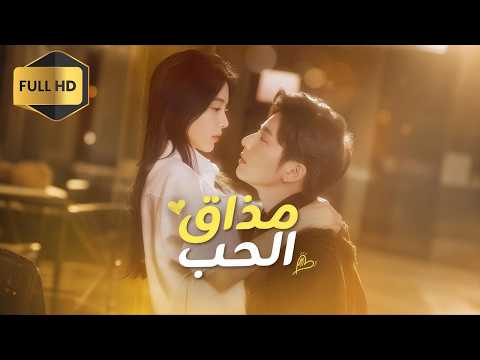 أحب ته منذ الطفولة فاكتشفت أنه أخوها المفقود