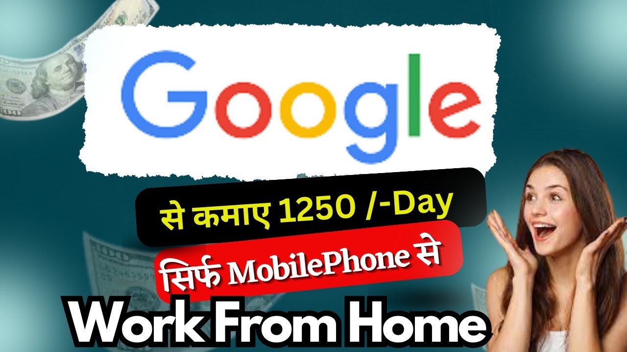 Google Work From Home Jobs Earn From Home Google Typing Jobs From