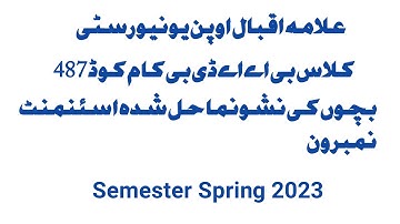Aiou b.a A.D B.com course child development code 487 solve assignment number 1 Semester spring 2023