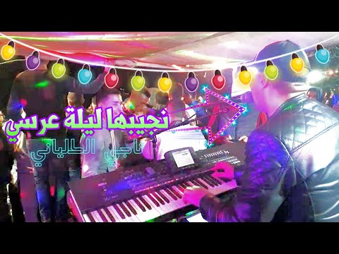 قصارة 100 نايضة مع الفنان ناجي الطلياني