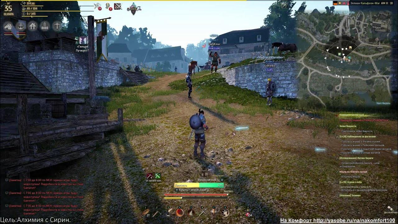 Верный молот бдо. Black desert инвентарь. Bdo мистик. Святилище серендии бдо. Растворитель бдо.