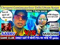 Cheapest gaming parlour delhi/Game club/50₹ मैं खेलो PS4 कि कोई भी गेम/Tekken 7 Battle special video