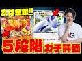 【ポケポケ/新弾】金銀のカードが登場!! このワザ最強過ぎないか？(ルギアex/ホウオウex/エーフィex/ブラッキーex)