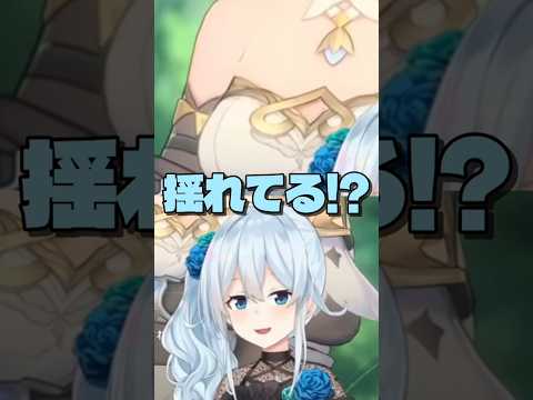 楽しみ方を間違えたようで間違えてない雪城眞尋【雪城眞尋/にじさんじ/切り抜き】 #雪城眞尋切り抜き #雪城眞尋