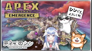 ［VtuberAPEXコラボ］ 澪さん、もち丸さんとスリーストライクで遊びまくる　　 [Vtuber] 灰ネコのシン
