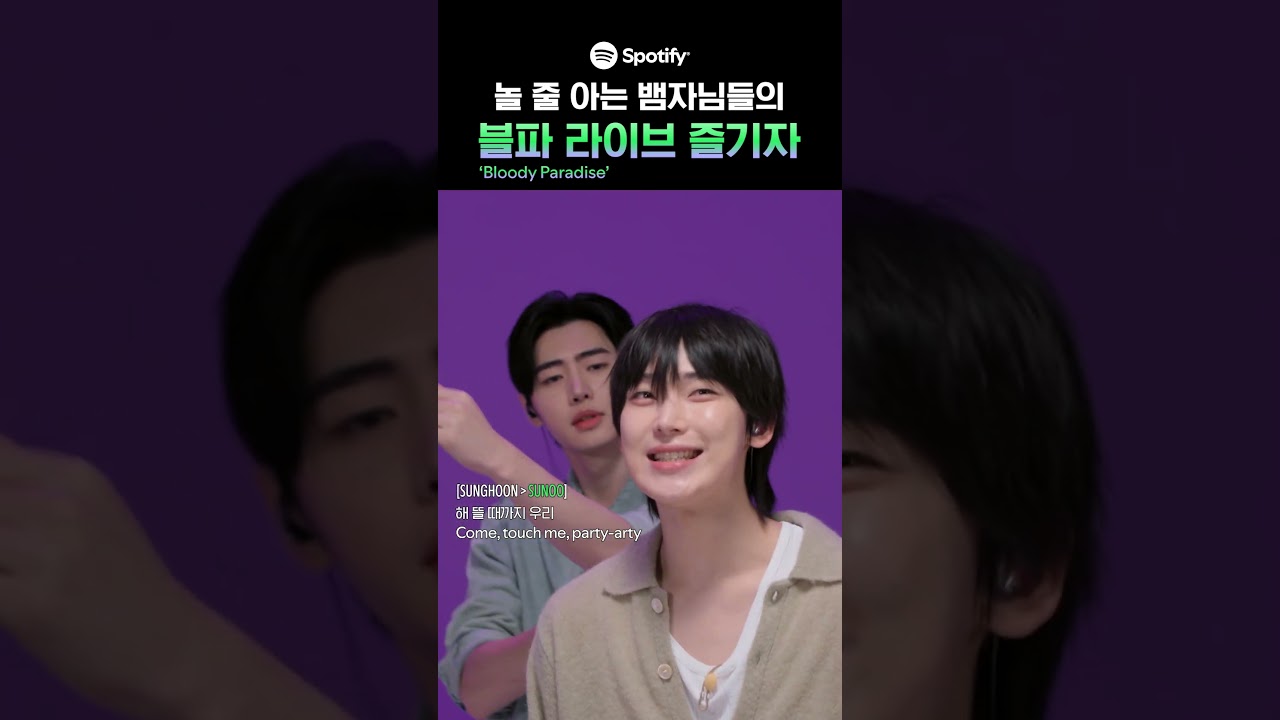 ENHYPEN 'Bloody Paradise' 셔플 라이브 🎧