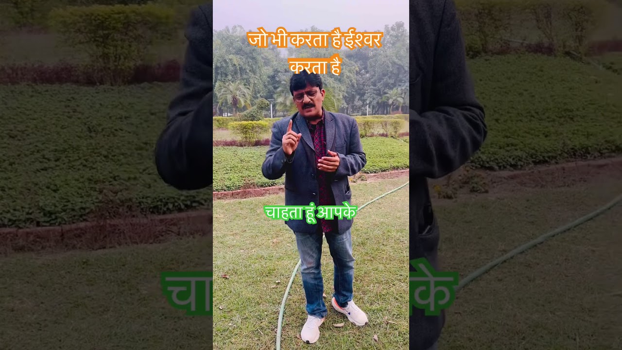 बाक़ी सब बकवास है 