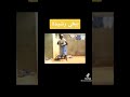 يبغي رشيدة