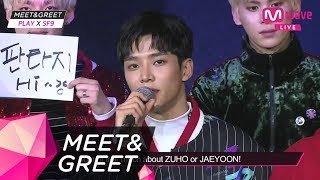 [MEET&GREET] ROWOON.. so mean! so mean!   (feat. ZUHO&TAEYANG)